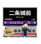 京都 地下鉄東西線の駅名 シンプル敬語（個別スタンプ：14）