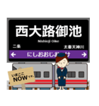 京都 地下鉄東西線の駅名 シンプル敬語（個別スタンプ：16）