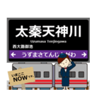 京都 地下鉄東西線の駅名 シンプル敬語（個別スタンプ：17）