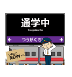 京都 地下鉄東西線の駅名 シンプル敬語（個別スタンプ：19）