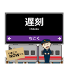 京都 地下鉄東西線の駅名 シンプル敬語（個別スタンプ：22）