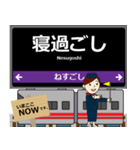 京都 地下鉄東西線の駅名 シンプル敬語（個別スタンプ：23）