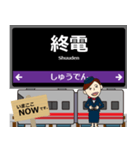 京都 地下鉄東西線の駅名 シンプル敬語（個別スタンプ：24）