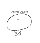 あの白い奴なんだっけ？(日常使い)（個別スタンプ：6）