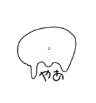あの白い奴なんだっけ？(日常使い)（個別スタンプ：8）
