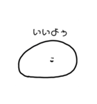 あの白い奴なんだっけ？(日常使い)（個別スタンプ：9）