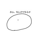 あの白い奴なんだっけ？(日常使い)（個別スタンプ：13）