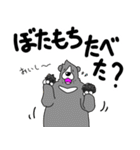 くまったくまたち特装版3月（個別スタンプ：4）