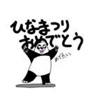 くまったくまたち特装版3月（個別スタンプ：7）