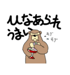 くまったくまたち特装版3月（個別スタンプ：8）