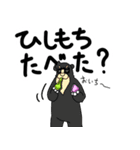 くまったくまたち特装版3月（個別スタンプ：9）