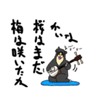 くまったくまたち特装版3月（個別スタンプ：10）