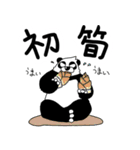 くまったくまたち特装版3月（個別スタンプ：11）