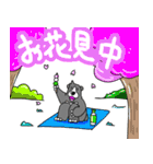 くまったくまたち特装版3月（個別スタンプ：13）