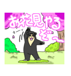 くまったくまたち特装版3月（個別スタンプ：14）