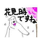 くまったくまたち特装版3月（個別スタンプ：15）