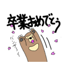 くまったくまたち特装版3月（個別スタンプ：18）