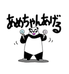 くまったくまたち特装版3月（個別スタンプ：21）