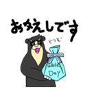 くまったくまたち特装版3月（個別スタンプ：23）