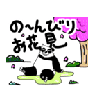 くまったくまたち特装版3月（個別スタンプ：27）