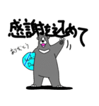 くまったくまたち特装版3月（個別スタンプ：28）