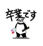 くまったくまたち特装版3月（個別スタンプ：29）