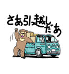 くまったくまたち特装版3月（個別スタンプ：30）