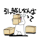 くまったくまたち特装版3月（個別スタンプ：31）