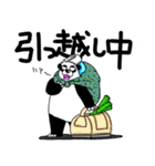 くまったくまたち特装版3月（個別スタンプ：32）