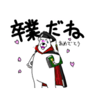 くまったくまたち特装版3月（個別スタンプ：33）
