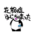 くまったくまたち特装版3月（個別スタンプ：34）