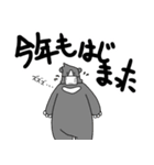 くまったくまたち特装版3月（個別スタンプ：35）