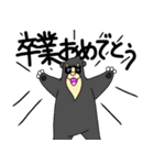 くまったくまたち特装版3月（個別スタンプ：36）