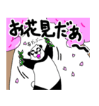 くまったくまたち特装版3月（個別スタンプ：38）