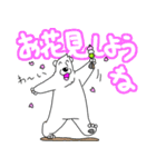 くまったくまたち特装版3月（個別スタンプ：39）