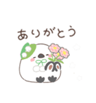 花ことり 2（個別スタンプ：1）