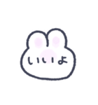 おねむりうさぎ（個別スタンプ：18）