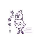 鳥English（個別スタンプ：11）