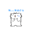恐怖のギョギョちゃま（個別スタンプ：3）