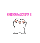 恐怖のギョギョちゃま（個別スタンプ：8）