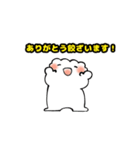 恐怖のギョギョちゃま（個別スタンプ：11）