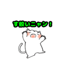 恐怖のギョギョちゃま（個別スタンプ：12）