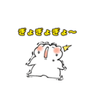 恐怖のギョギョちゃま（個別スタンプ：13）