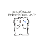 恐怖のギョギョちゃま（個別スタンプ：14）
