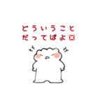 恐怖のギョギョちゃま（個別スタンプ：16）