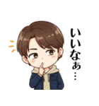 なおくんの楽しい日常（個別スタンプ：1）