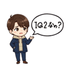 なおくんの楽しい日常（個別スタンプ：2）