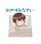 なおくんの楽しい日常（個別スタンプ：9）