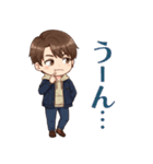 なおくんの楽しい日常（個別スタンプ：11）