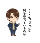 なおくんの楽しい日常（個別スタンプ：14）